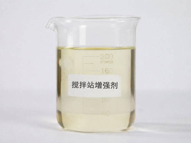 昌都商砼站混凝土强度增强剂